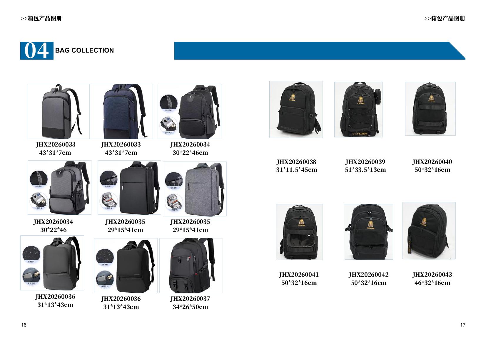 Canvas Bags - Model 251007, Steel Plates from Qingdao, China - Qingdao Jinhengxiang Industry and Trade Co., Ltd.