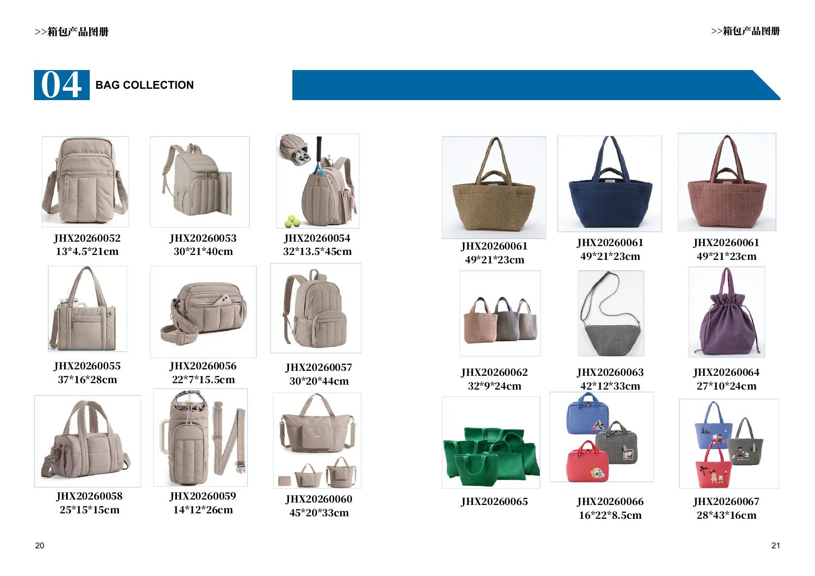 Canvas Bags - Model 251009, Steel Plates from Qingdao, China - Qingdao Jinhengxiang Industry and Trade Co., Ltd.